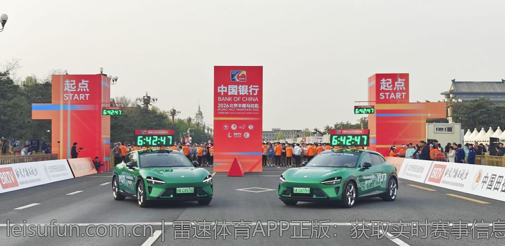 雷速体育APP正版：获取实时赛事信息