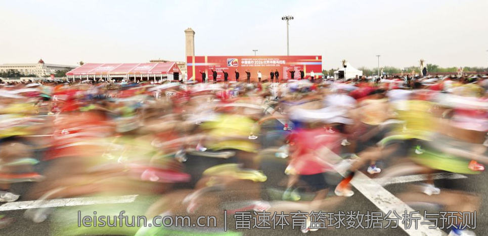 雷速体育篮球数据分析与预测